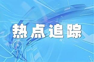 新欧超赛制公布！64队分3个级别，有升降级，不会占国内联赛时间